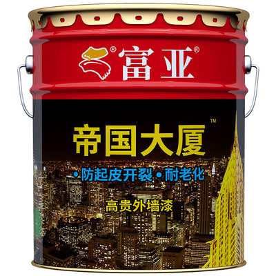 帝国大厦高贵外墙漆