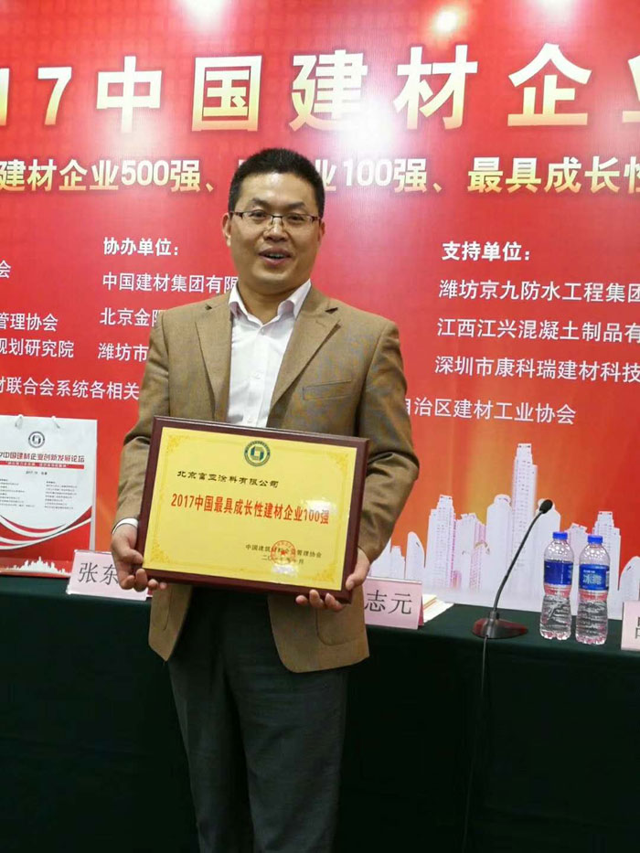 成長一百強1.jpg