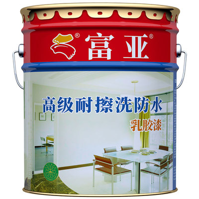 高级耐擦洗防水乳胶漆