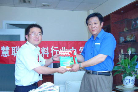 慧聰1.jpg